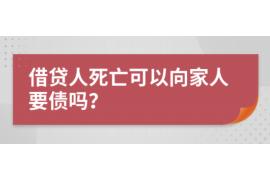 临海专业要账公司如何查找老赖？